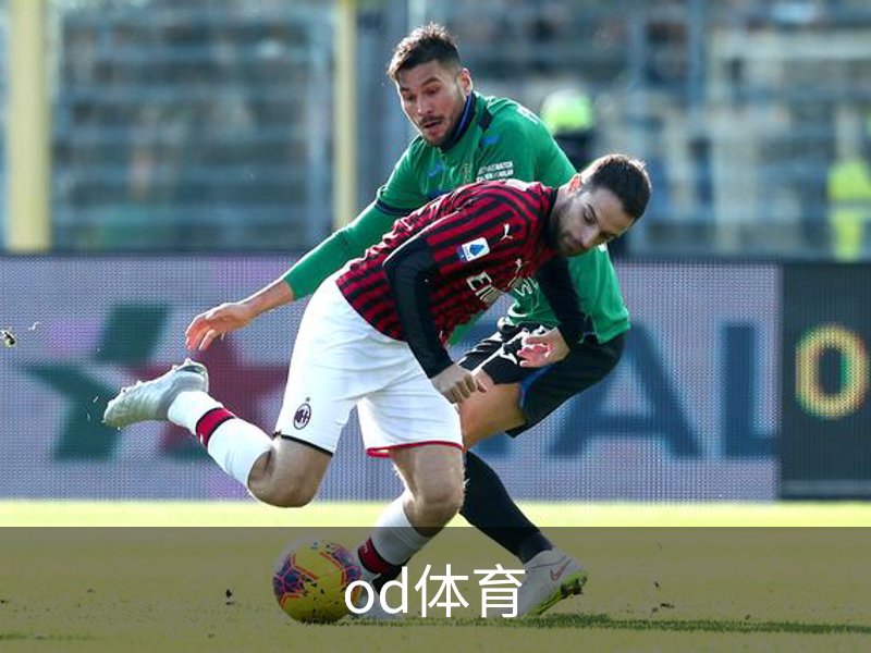 od体育品牌故事